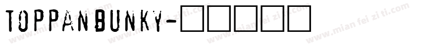 toppan bunky字体转换